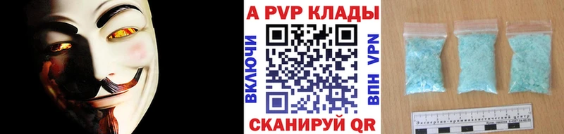 Альфа ПВП СК  Вязники 