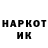 Кетамин VHQ eternablue
