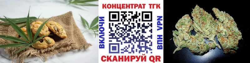 даркнет сайт  ссылка на мегу зеркало  Canna-Cookies конопля  Вязники 