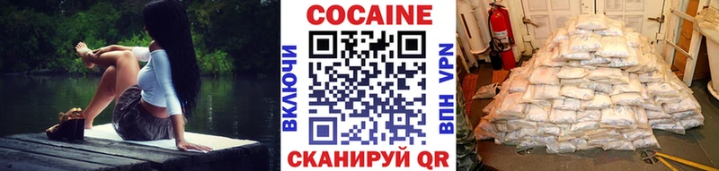 что такое наркотик  Вязники  Cocaine Колумбийский 