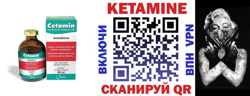 Кетамин VHQ  Вязники 