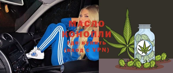 прущая мука Белокуриха