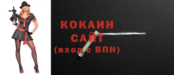 а пвп мука Белоозёрский