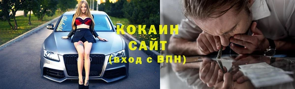 прущая мука Белокуриха