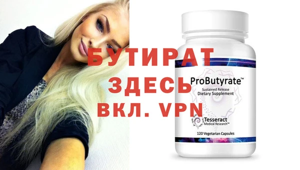 прущая мука Белокуриха
