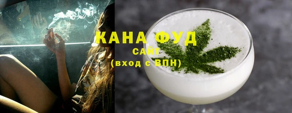 прущая мука Белокуриха