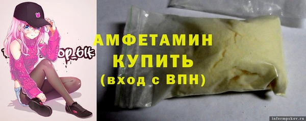 прущая мука Белокуриха
