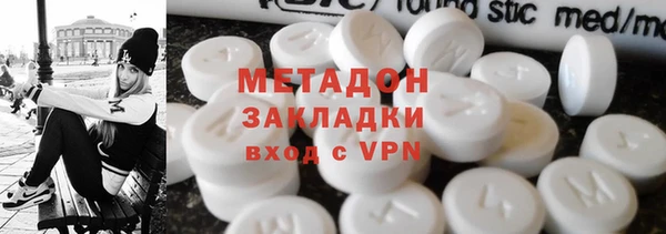 мет Богородицк