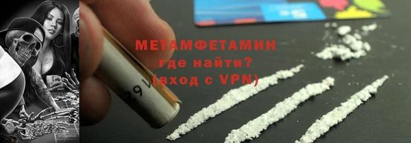 индика Беломорск
