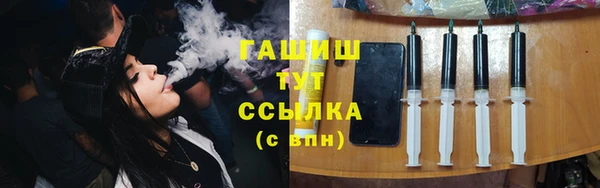 прущая мука Белокуриха