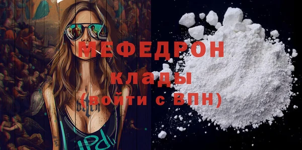а пвп мука Белоозёрский