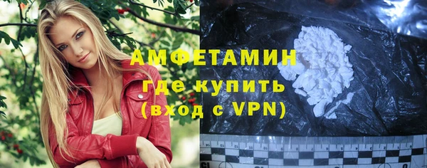 прущая мука Белокуриха
