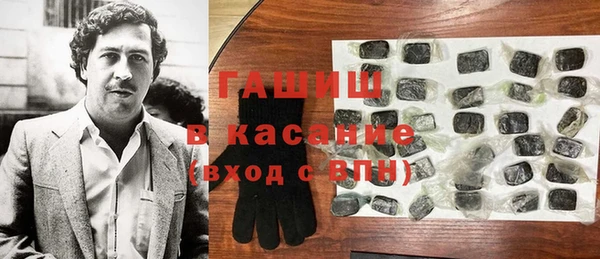 прущая мука Белокуриха