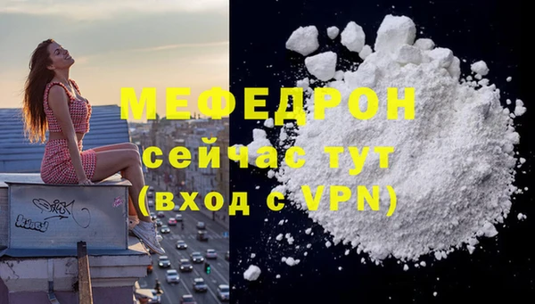 а пвп мука Белоозёрский