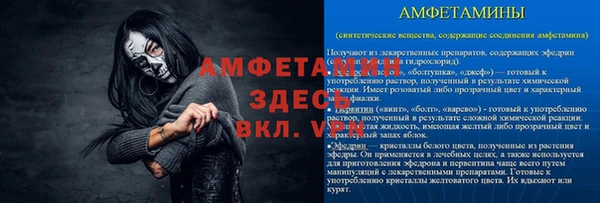 а пвп мука Белоозёрский