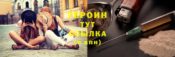 мет Богородицк