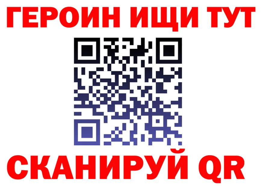 COCAIN Fish Scale зеркало дарк нет МЕГА Вязники