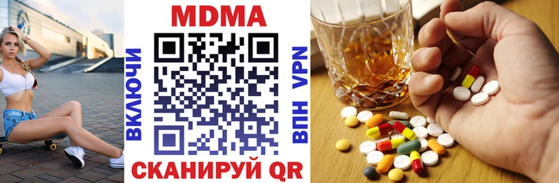 МДМА crystal  это официальный сайт  Вязники  купить закладку 
