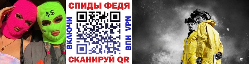 Метамфетамин Декстрометамфетамин 99.9%  Вязники 