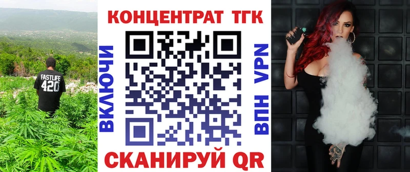 ТГК THC oil  OMG ссылки  Вязники  сколько стоит 